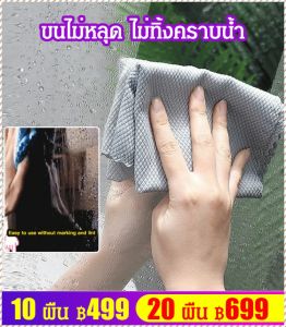 แผ่นขัด มีหลายสีให้เลือก ไมโครไฟเบอร์ ผ้าเช็ด สัมผัสที่ละเอียดอ่อน ทําความสะอาดกระจก