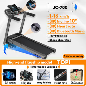 JC700 Treadmill 4HP 1-16km/h with Bluetooth music LED large display screen Wide runway Home fitness