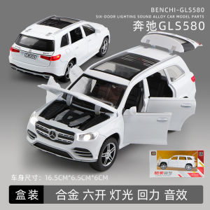 【WJ】1:32 Benz MB GLS580 big G car toy alloy diecast car model pull back with sounds and light simulation collection off-road vehicle toy car for kids boy gift