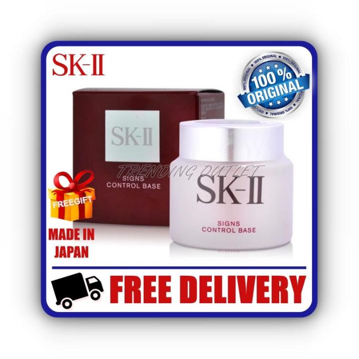 【新品未使用】 SK-II SIGN CONTROL BASE 25g 100% Original] SK-II Signs Control Base SPF20 Foundation Makeup
