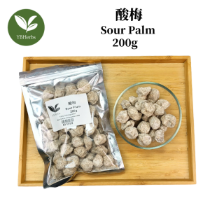 甜话梅 200g Sour Plum 酸梅 蜜饯 梅干 Asam Kecut Dried Fruit Asam Boi