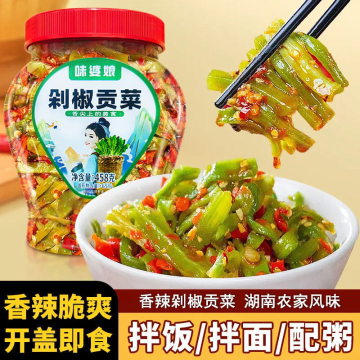 即食贡菜下饭菜咸菜榨菜泡椒腌制辣椒酱瓶装剁椒拌饭湖南特产新鲜Ready-to-eat tribute dishes under the ...