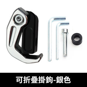 SEAMETAL Motorcycle Helment Storage Hook Aluminum Alloy Luggage Bag Hook Holder Motorbike Scooter Helmet Bag Hanger Hooks