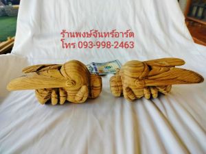 แมลงภู่คำเป็นเครื่องลางของขลัง แมลงต่อเงินต่อทองมงคลค้าขายร่ำรวยมีแต่โชดดี แมลงภู่คำราคาต่อ1คู่สีเงินสีทอง แกะสลักโดยช่างฝืมือชั้นครูใช้ไม้สักทองมงคล งานแฮนเมค100%มี3ขนาด4นิ้ว8นิ้ว10นิ้ว