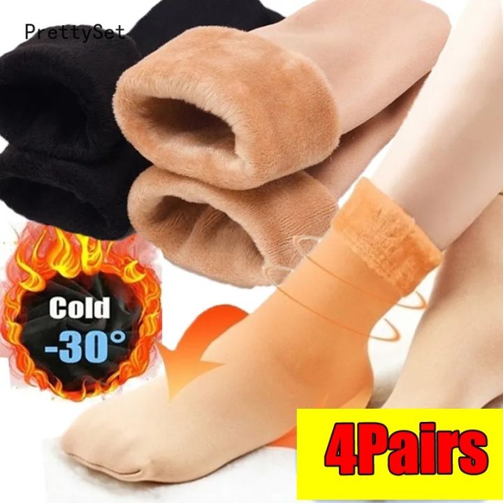 SHALAL Bamboo Men's Socks - Super Soft, Breathable, Antibacterial, Warm Winter Socks - 6-Pack Gift Box, UK Size 6-11 / EU Size 40-46, Durable Work &amp; Dress Socks In Black/Assorted Colours