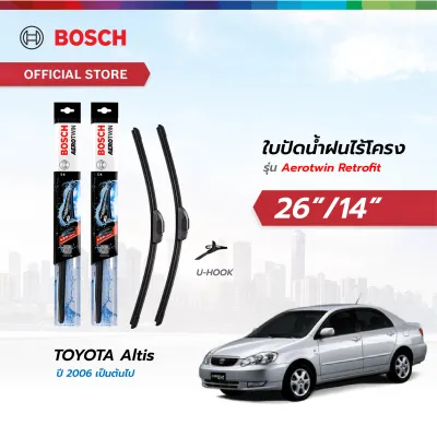 Bosch ใบปัดน้ำฝนไร้โครง รุ่น Aerotwin Retrofit ขนาด 26/14 นิ้ว เซตจับคู่ TOYOTA Altis ปี 2006 เป็นต้นไป