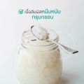 บุกไข่มุกขาว บุกไข่มุก 800 กรัม ตรา ทีอีเอ บุกใส บุกไข่มุก มุกบุกขาว บุกสำเร็จรูป ฟองมุกใส ท็อปปิ้งเครื่องดื่ม Konjac Pearl. 