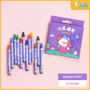BabyBoss Kid 8 12 Colour Non-Dirty Crayon Birthday Party Pack Door Gift Student Reward Krayon Pek Parti