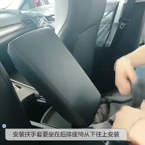 Hiệu suất cao hộp giữa Bìa Tấm bọc kê tay cho xe tải xe SUV automotives-Console & Tổ chức phụ kiện