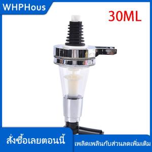 WHPHous เครื่องจ่ายเครื่องดื่ม25 30 35 45มล. เครื่องจ่ายวิสกี้ติดผนังขวดเบียร์ค็อกเทลน้ำผลไม้ขวดบาร์บ้าน