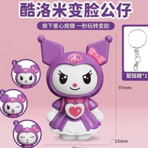 Change face creative decompression funny keychain set up a boy and girl gift around music