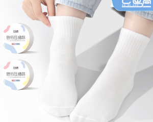 Badigo Man’s Disposable Compression Socks 一次性袜子男款通用夏季款压缩中短筒短棉袜旅行夏季日抛便携