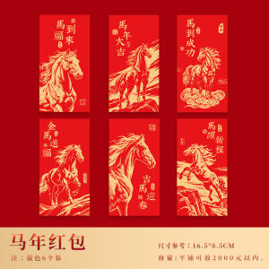 6pcs Creative Chinese New Year Red Envelopes 2026 Zodiac Horse Year Red Packets Money Bags CNY Angpao Creative New Year Money Red Envelope Bag Money Packet &--&