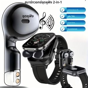 2025 ใหม่สำหรับนาฬิกา HuaWei นาฬิกาชาย TWS 2-in-1 สมาร์ทนาฬิกา 2.01 นิ้ว HD จอขนาดใหญ่กันน้ำหัวใจอัตราการเต้นเลือดออกซิเจนบลูทู ธ หูฟัง