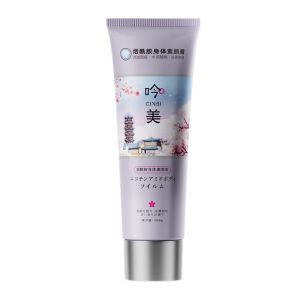 GINBI Rapid Skin Bleaching Cream Body Whitening Makeup Cream Niacinamide Brightening Face Body Cream 100ml Instant Whitening Lotion