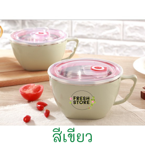 ชามสแตนเลส ชามอเนกประสงค์ ถ้วยชามสแตนเลสมีฝา ถ้วยเก็บอุณหภูมิ ถ้วยต้มมาม่า มีหูจับกันความร้อนพร้อมฝาปิดซิลิโคนและรูระบายน้ำ