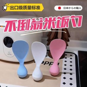 Heat-Resistant Silicone Rice Scoop for Kitchen Durable Anti-Stick Serving Spoon