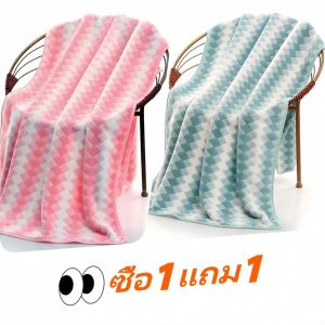ผ้าเช็ดตัว ป็ดผืนใหญ่ห่อตัวได้ผ้าขนหนูผ้าขนเป็ดผ้าขนหนูอาบน้ำผ้าขนนุ่มขนาด 140x70 ซม 145