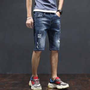 #075#28-36#พร้อมส่ง#กางเกงยีนส์ขาสามส่วนกางเกงยีนส์แฟชั่นผู้ชายเนื้อผ้าใส่สบายใส่ได้ทุกโอกาส