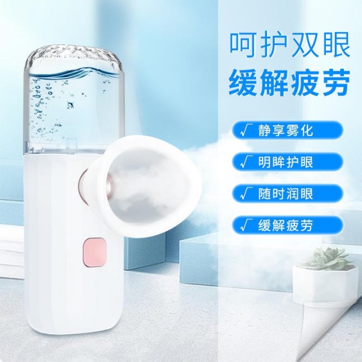 High efficiency Original Nano Spray Eye Moisturizer Portable ...