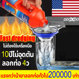 ท่อตัน ผงอุดตันท่อน้ำ ไม่จำเป็นใช้เครื่องมือ ท่อระบายน้ำชั้น อ่างล้างหน้า ชักโครก แก้ปัญหาง่ายๆ น้ำยาล้างท่อตัน ผงระเบิดท่อตัน น้ำยาระเบิดท่อ ท่อตัน ผง สลาย ท่อน้ำตันน้ำยาทะลวงท่อ น้ำยาท่ออุดตัน โถส้วมตัน น้ำยาละลายไขมัน น้ำยาล้างท่ออุดตัน ยาละลายท่อตัน