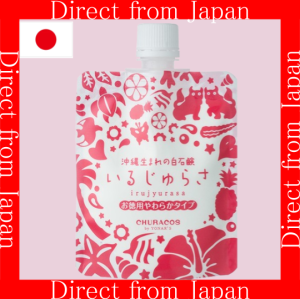 【Direct From Japan】CHURACOS Irujyurasa 20g Okinawa White Soap Whitening Moisturizing Anti-Aging