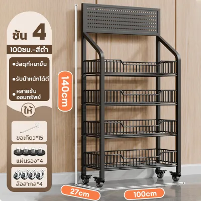 ขั้นวางของ ชั้นวางของร้านค้า ชั้นวางของ ขาย ชั้นขายของ ชั้นวางของมีล้อ ฟรีตะขอ 15 อัน 3/4/5ชั้น มีสีขาว/ดำ มีของแขวน