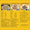 KENMIN FOODS YAKI BEFUN 60G (12030) เส้นหมี่ญี่ปุ่นปรุงรสสำเร็จรูป JAPANESE INSTANT RAMEN. 