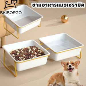 SKISOPGO ชามอาหารแมวเซรามิค ชามอาหารสัตว์เลี้ยง ป้องกันการพลิกคว่ํา เอียง 16° สุนัข แมว