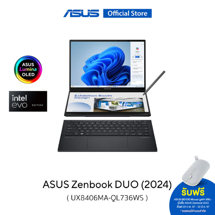 ASUS Zenbook Duo (2024) UX8406MAQL736WS ,14.0 inch thin and light