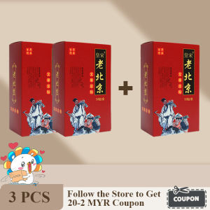 Lao Beijing Detox Herbal Foot Patch Wormwood Detox Slimming Anti Swelling Improve Sleep Detoxification dampness足貼濕氣排毒瘦身