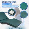 ที่นอนฟองน้ำอัด 4 ตอน ฟองน้ำอัดแน่นผสมยางพารา รองรับน้ำหนักได้ดี / dmedical. 