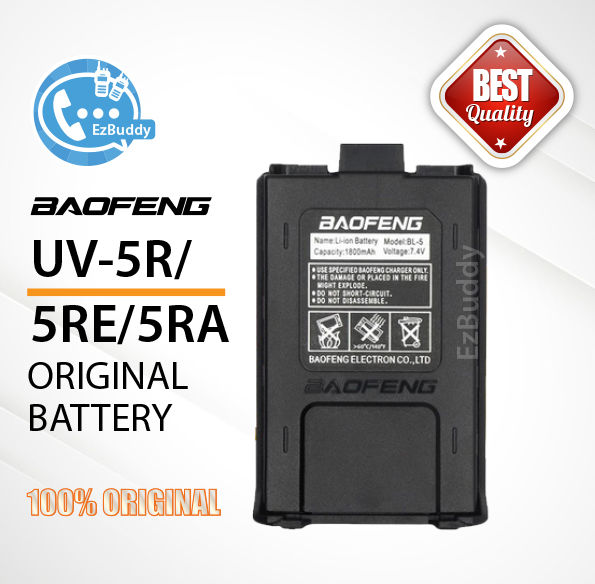 BAOFENG UV-5R/5RE/5RA 1800mAh ORIGINAL BATTERY | Lazada