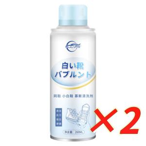 【BUY 1 GET 1】Japan No-Water Suede Cleaner Foam Remove Urine Mud Food Stains Quick Dry For Shoes