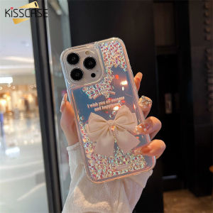 KISSCASE Luxurious Laser Quicksand Case For iPhone 14 Pro Max 14 Plus 13 12 11 Bow Clouds Damp Protective Back Cover
