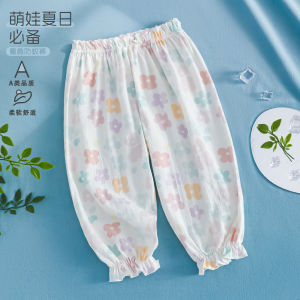 Baby a Anti-mosquito pants wrinkled cotton summer thin breathable air-conditioning pants for girls stylish childrens thin long pants