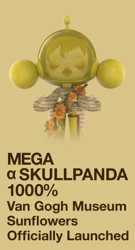 その他 MEGA a SKULLPANDA 1000% Van Gogh MEGA α SKULLPANDA 1000% Van Gogh Museum Sunflowers - POP