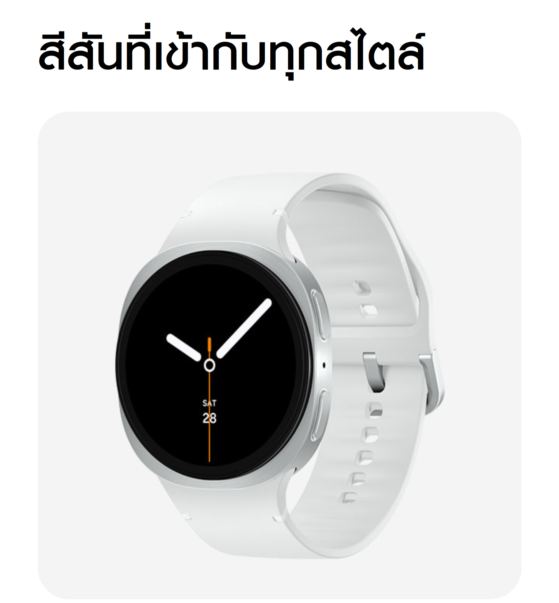Samsung Galaxy Watch8 44mm Bluetooth Graphite นาฬิกา Smart Watch