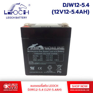 แบตเตอรี่แห้ง LEOCH DJW12-5.4 12-5.4AH อมร