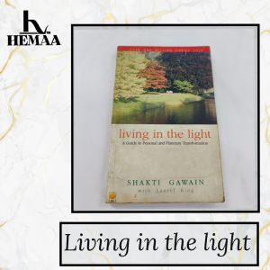Living In The Light by shakti gawain| self-improvement and personal development book \ unused old book