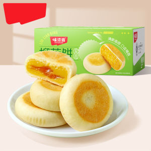 Bánh Mochi Sầu Riêng Hộp 500g Ngọt Nhẹ Vị Sầu Đặc Trưng Bánh Thơm Ngon Cho Tín Đồ Mê Sầu