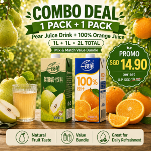 [Yi Zhi Bi] Laiyang Pear Juice Drink + 100% Orange Juice 1L x 2 Packs – Combo Deal
