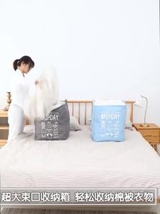 Túi Vải Đựng Chăn Màn Quần Áo Chăn Bông Cỡ Lớn 75L Tiện Lợi