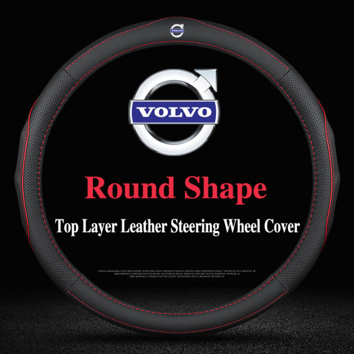 For Volvo Car Steering Wheel Cover 38cm First Layer Cowhide No Smell