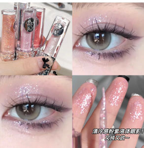 Art Value liquid eyeshadow multi-purpose fine shimmer versatile blush highlighter