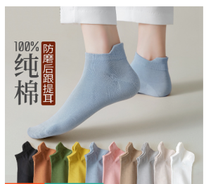 NEOPRIME SHOP- SUMMER SOCKS BREATHABLE BOAT SOCKS japanese socks 5 PAIR 10 PAIR