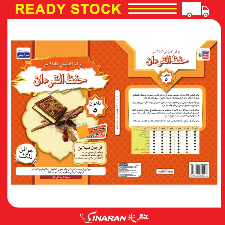 %7BFARGOES%7D%20BUKU%20AKTIVITI%20KAFA/SRA%20TERBAHARU%202024%20TAHUN%205%20(Aqidah%20/%20Ibadah%20/%20Tilawah%20/%20Bahasa%20Arab%20/%20Adab%20/%20Sirah%20/%20Jawi)%20-%20Image%206