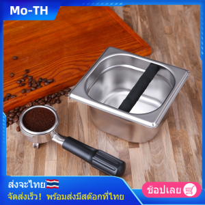 ถังเคาะกาแฟ ที่เคาะกากกาแฟ เหล็กสแตนเลสเอสเปรสโซ่สที่วางกาแฟคอนเทนเนอร์กล่องเคาะได้อุปกรณ์เสริมสำหรับกาแฟ สแตนเลส coffee knock box 10cm