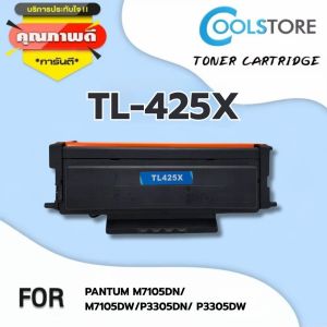 COOLS Toner Cartridge TL425X/TL 425X/TL-425X/DL425X/DL-425/DL425X For PANTUM M7105DN/M7105DW/P3305DN/P3305DW