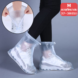ถุงคลุมรองเท้า รองเท้ากันฝน ถุงคลุมรองเท้ากันน้ำ สวย ทนทาน  ใช้ซ้ำได้  ผ้าคุมกันน้ำสีใส กันน้ำ กันลื่น ทนต่อการสึกหรอ สินค้าขายดี COD